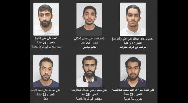بحرین میں امریکی فوجی اڈوں کو نشانہ بنانے والے چند دہشت گرد افراد