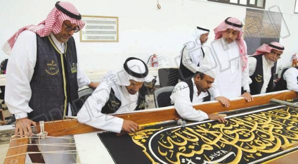 کعبہ شریف کا غلاف تیار کرنے والی شاہ عبد العزیز کمپلیکس اپنی جد وجہد میں سرگرم