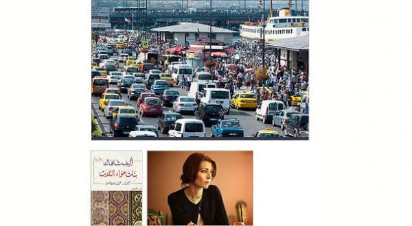 "حوا کی تین بیٹیاں” نامی الیف شافاک کی آخری ناول کے چند اقتباسات