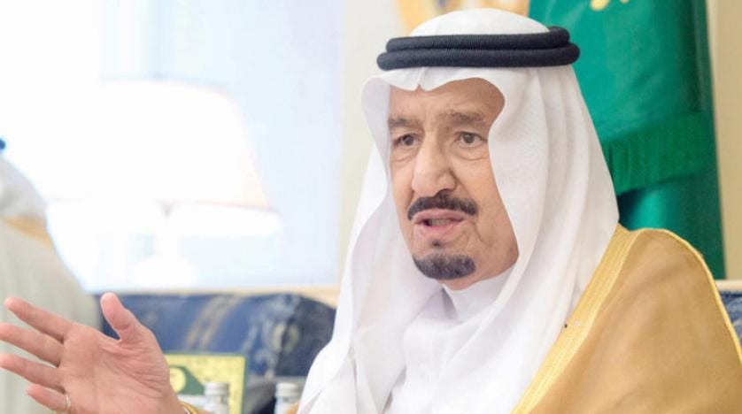 سعودی عرب  میں”اسٹیٹ سیکیورٹی پریزیڈنسی” کا قیام
