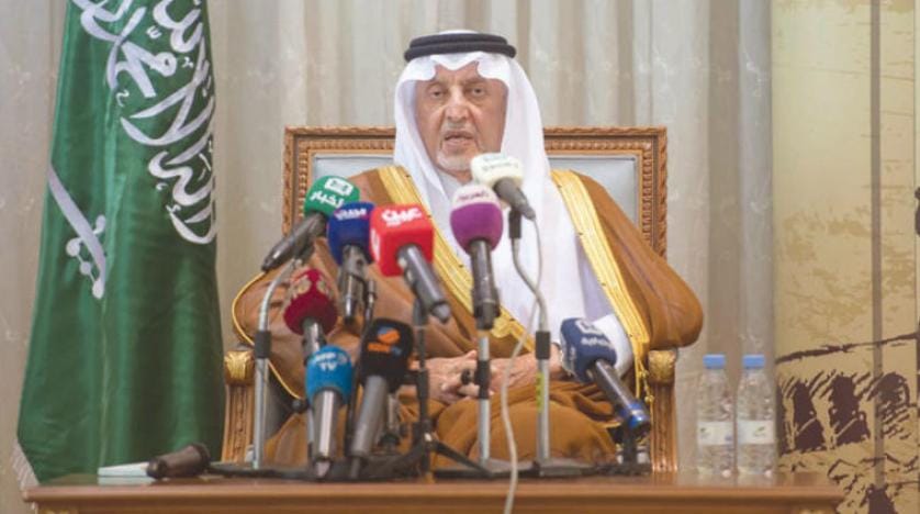 سعودی عرب کا کامیاب حج کے انعقاد کا اعلان