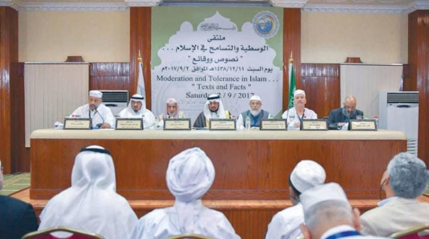 "حج فورم” کا مذہبی گفتگو میں جدت کی دعوت