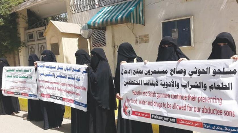 حوثیوں اور صالح پر صنعا میں جیل توڑنے اور 24 قیدیوں کو اغوا کرنے کا الزام