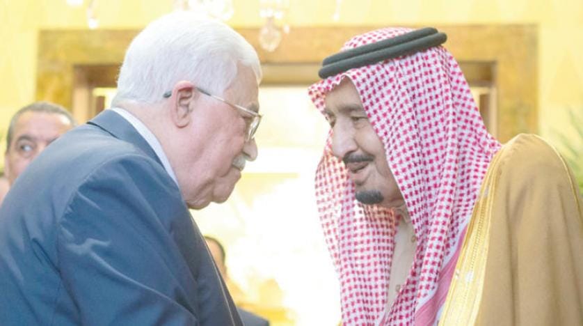 سعودی عرب کا ایک ایسے ملک سے  وابستگی جس کی دار الحکومت مشرقی بیت المقدس ہے
