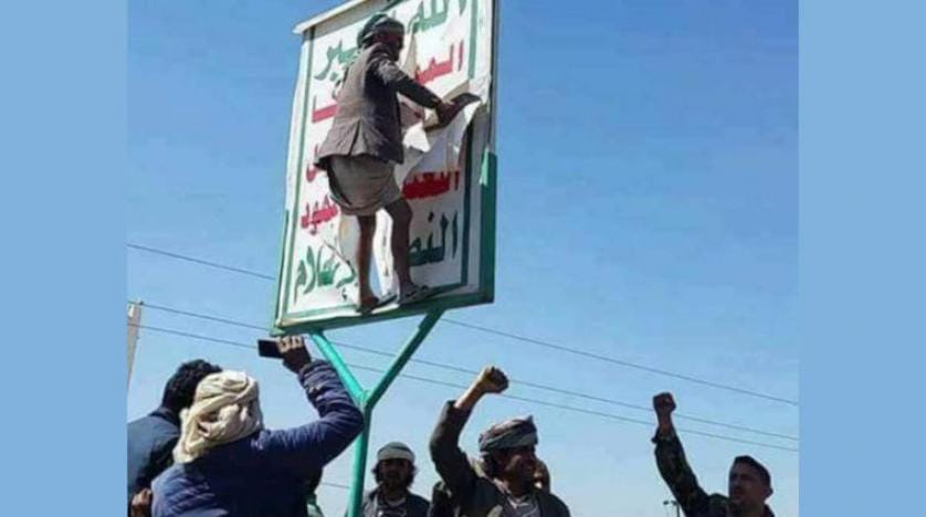 یمن کے دار الحکومت میں خاموش خوشی