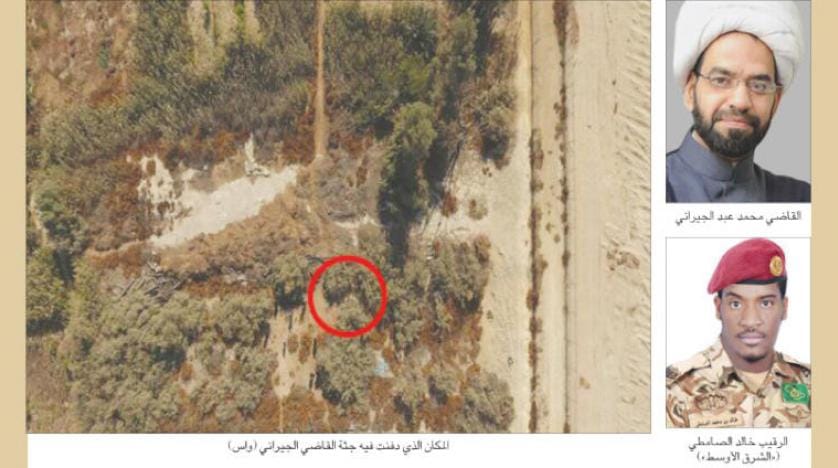 سعودی عرب کا، ایران پر قطیف میں دہشت گردی کی حمایت کا الزام