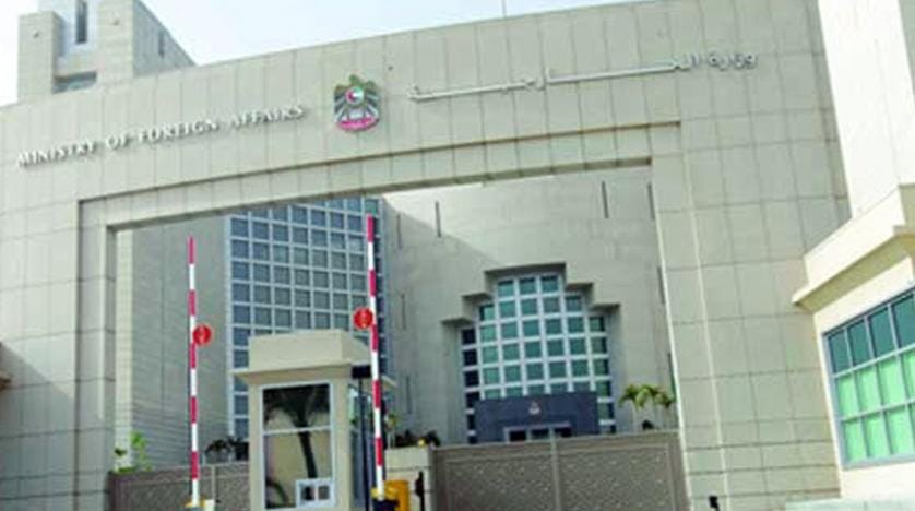 متحدہ عرب امارات کا تیونس کے ساتھ "ہنگامی صورت حال” کے اختتام کا اعلان