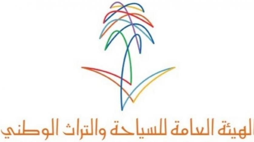 دو ماہ کے اندر سیاحتی ویزا کا اجراء: سعودی عرب