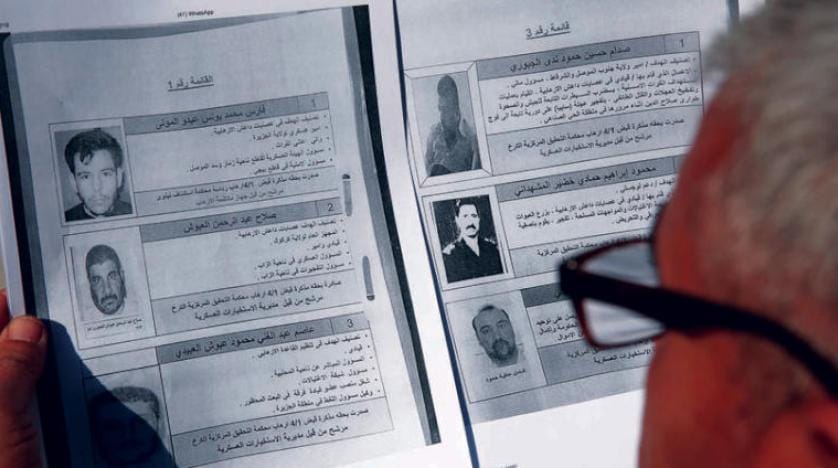 عراق میں مطلوبہ افراد کی پہلی فہرست میں صدام کی بیٹی بھی شامل