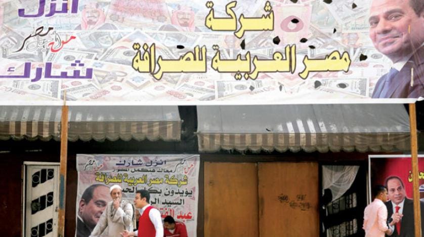 مصر کی صدرارت: کل ووٹ ڈالنے کی تیاری میں انتخابی خاموشی کا آغاز