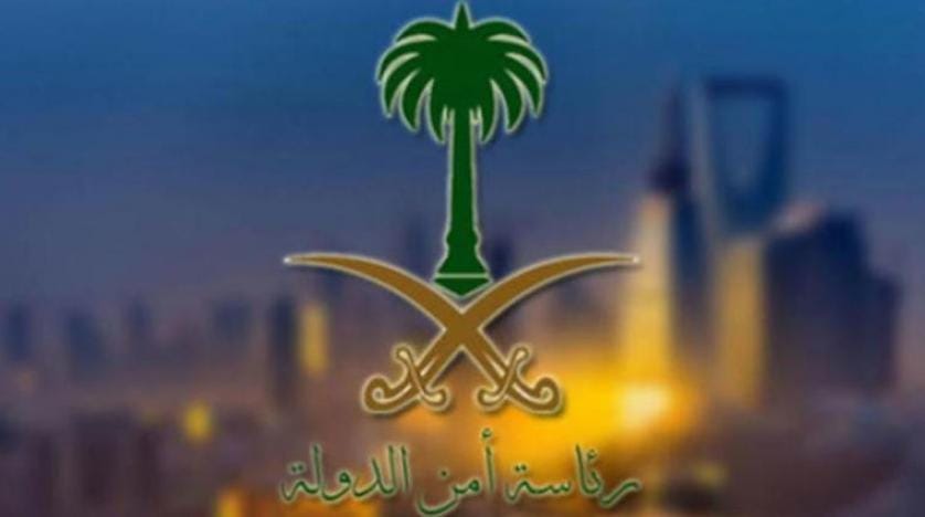 سعودی عرب کے اندر "جاسوسی سیل” کی طرف سے بیرونی امداد کی کوشش