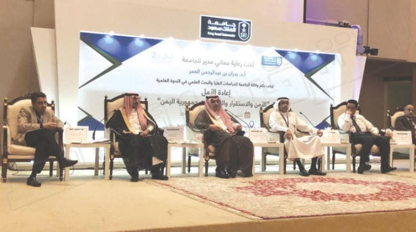 سال کے اختتام سے قبل یمن کو دوبارہ تعمیر کرنے کی کانفرنس کا انعقاد
