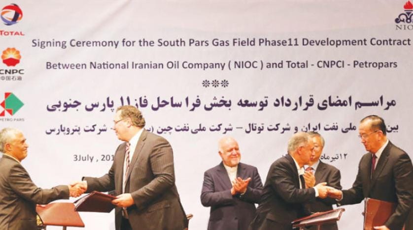 ٹوٹال ایران چھوڑنے کے لئے تیار