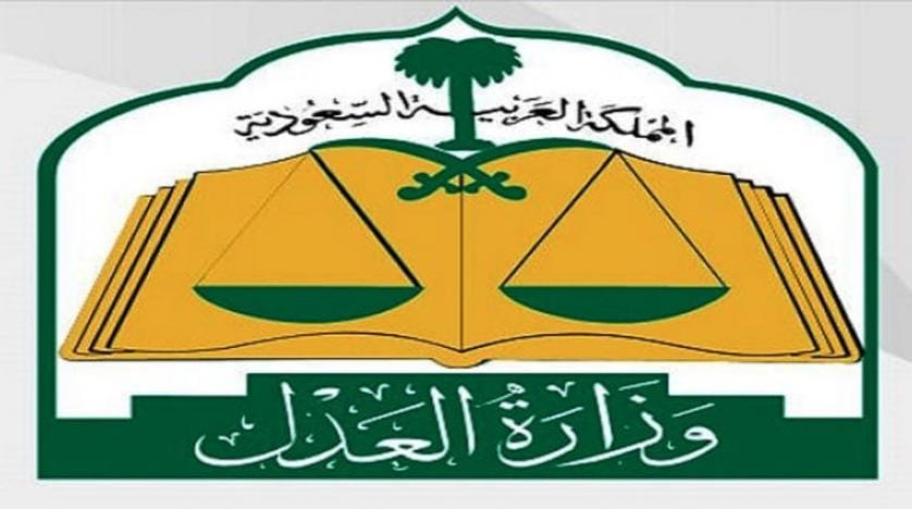 پہلی مرتبہ سعودی عرب میں عدالت کے اندر محرر کے منصب ایک خاتون کی تقرری