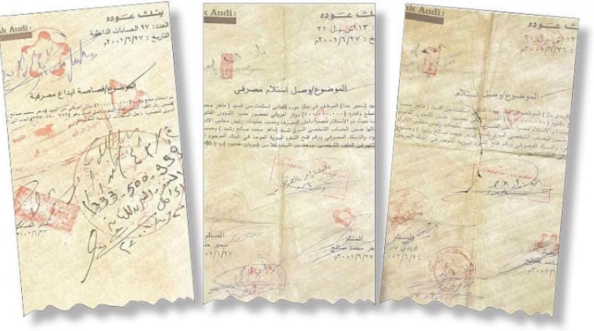 لبنان میں صدام کے دور کے ذخائر کو قبضہ کرنے کی ناکام کوشش