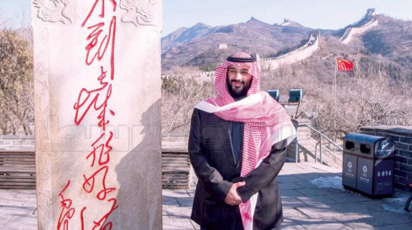 سعودی عرب اور چین کے تعلقات کے نئے دور کا آغاز