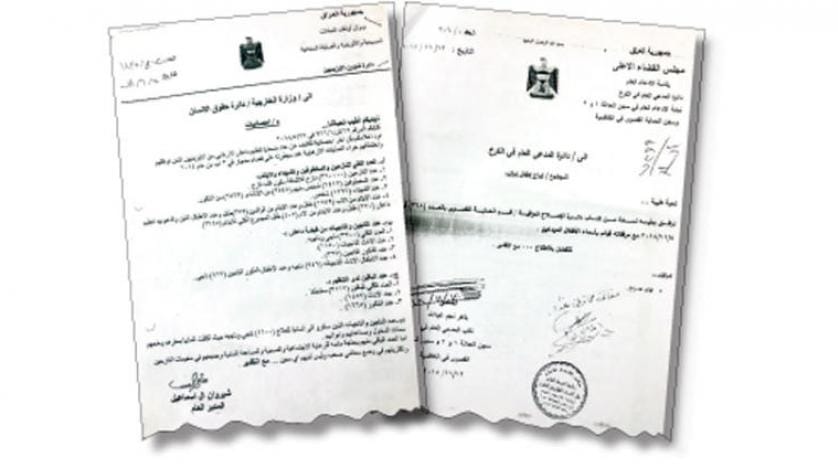 داعش افراد کی ایزیدی خواتین کے بچوں کا نامعلوم مستقبل
