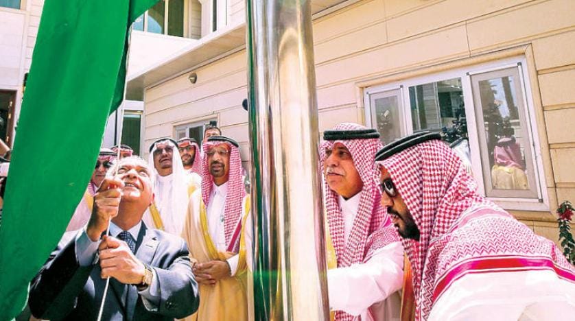 سعودی عرب کی طرف سے عراق کے ساتھ دو طرفہ تعاون
