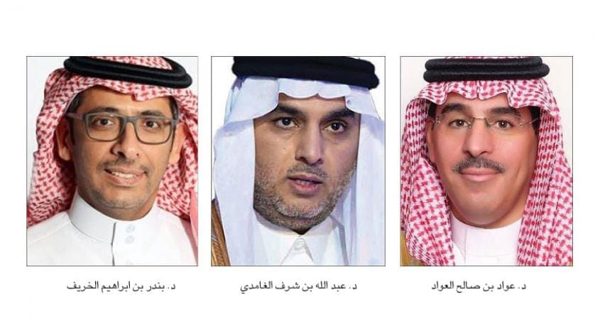 سعودی عرب میں مصنوعی ذہانت کے ادارہ اور وزارت صنعت کا قیام