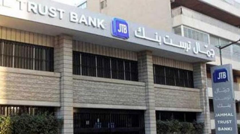 حزب اللہ کے ساتھ معاملہ کرنے والے ایک بینک پر واشنگٹن کی پابندی