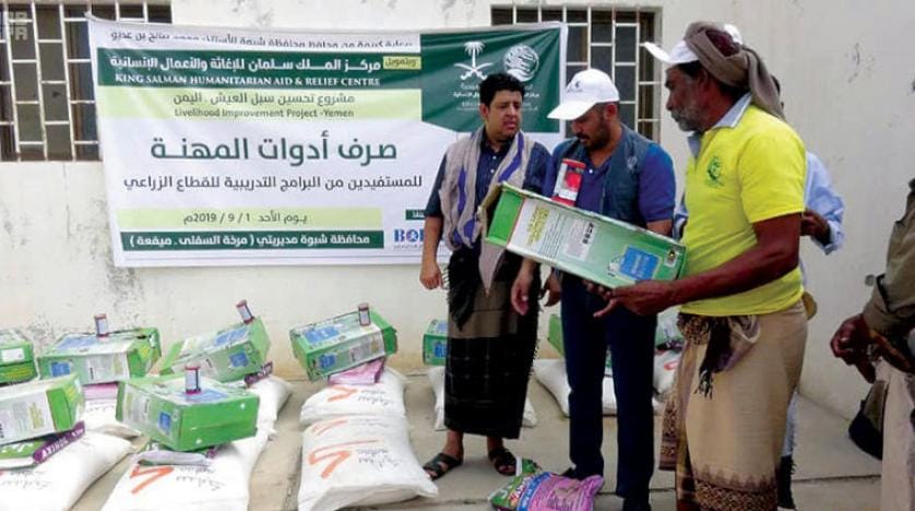 شبوا میں کشیدگی کو کم کرنے کے لئے سعودی عرب کی فوج