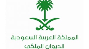 شہزادہ ترکی بن عبدالعزیز کی وفات۔۔ سعودی رائل کورٹ