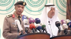 سعودی میں چار دہشت گرد جماعتوں کا خاتمہ