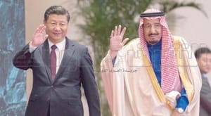 سعودی – چینی سربراہی اجلاس ۔۔۔ اور 65 ارب ڈالر کے منصوبہ جات