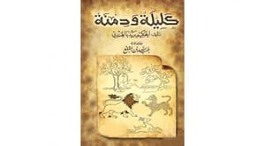 آپ کتاب کا مقدمہ کیسے پڑھیں؟