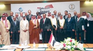 ریاض میں یمن کے لئے”امدادی پیکج” متعین کرنے کے سلسلہ میں بین الاقوامی کانفرنس