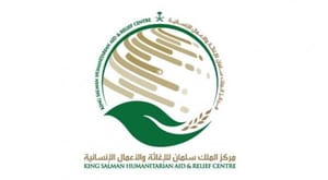 یمن میں کولیرا بیماری کو ختم کرنے کی سعودی کوششیں