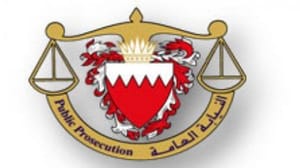 منامہ کا "حزب اللہ” کی جانب سے دوحہ اور "الوفاق” کے مابین ملاقات کو ترتیب دینے کا الزام