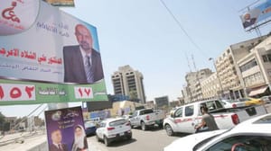 حشد کی طرف سے عراق کے شیعی گھر کے اندر ایک جھٹکا