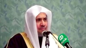 "الشرق الاوسط” سے رابطہ عالم اسلامی کے جنرل سکریٹری کی گفتگو: ایرانی فرقہ واریت سے شیعہ مذہب بری ہے
