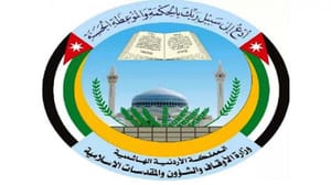 حکومت کی طرف سے بیس رکعت تراویح کے فیصلہ کے بعد اردن میں رکعات کے سلسلہ میں تنازع