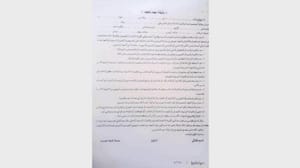 روس کی طرف سے گولان میں کشیدگی نہ ہونے کے معاہدہ پر عمل درآمد