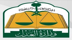 پہلی مرتبہ سعودی عرب میں عدالت کے اندر محرر کے منصب ایک خاتون کی تقرری