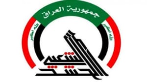 الحشد کی طرف سے عراق کے شہروں میں اپنے ہیڈکواٹر بند