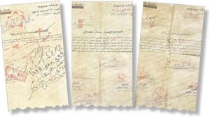 لبنان میں صدام کے دور کے ذخائر کو قبضہ کرنے کی ناکام کوشش