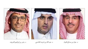 سعودی عرب میں مصنوعی ذہانت کے ادارہ اور وزارت صنعت کا قیام